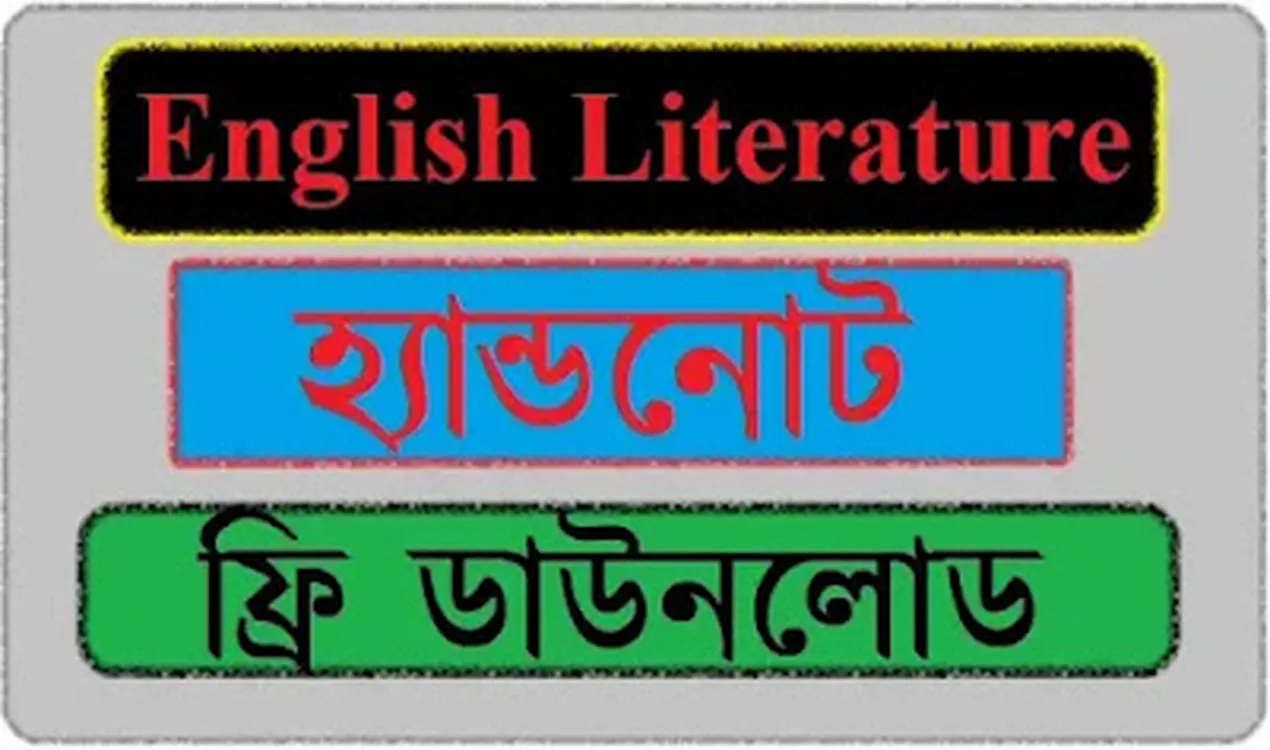 English Literature হ্যান্ডনোট ফ্রি ডাউনলোড Full PDF Download English Literature