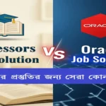 Professors Job Solution VS Oracle Job Solution