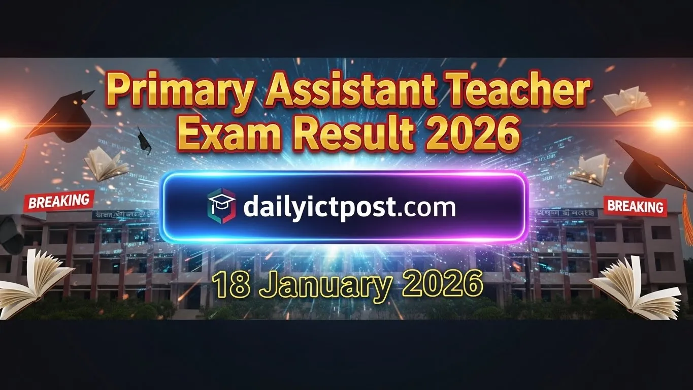 Primary Assistant Teacher Exam Result 2026 কবে প্রকাশ হবে
