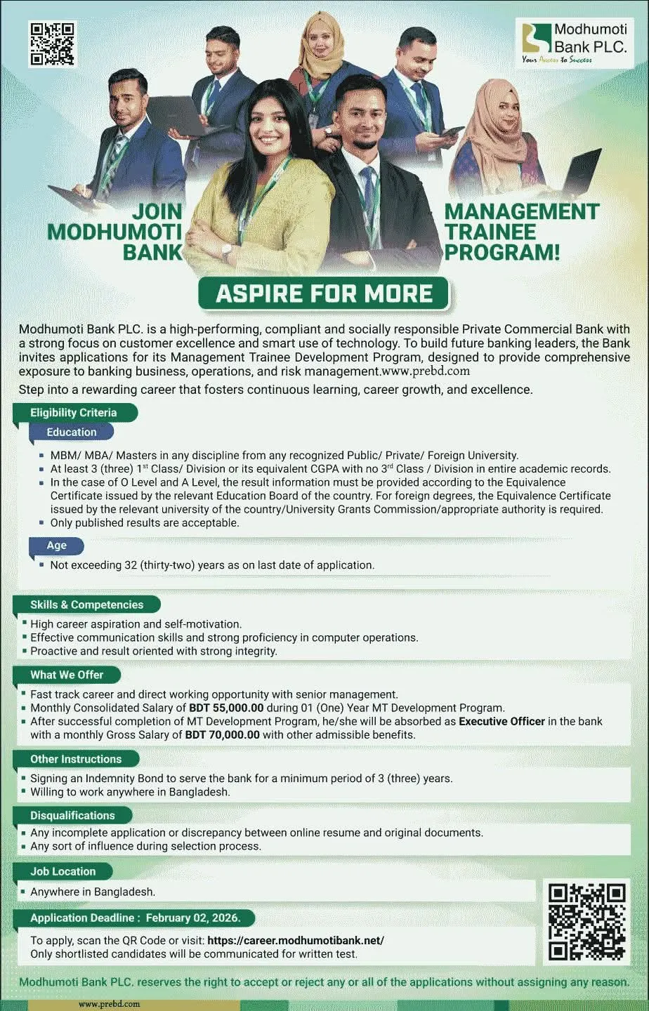 মধুমতি ব্যাংক নিয়োগ বিজ্ঞপ্তি ২০২৬ 