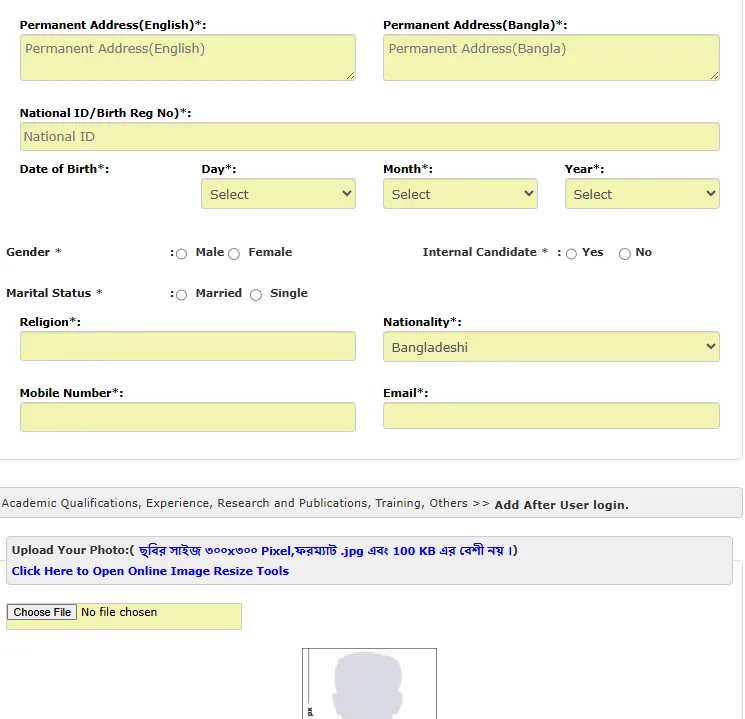 জাতীয় বিশ্ববিদ্যালয় নিয়োগ বিজ্ঞপ্তি ২০২৬ কিভাবে আবেদন করবেন  4