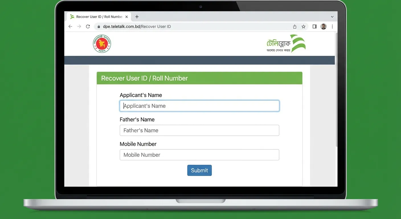 ধাপে ধাপে ওয়েবসাইট থেকে রেজাল্ট চেক করার প্রক্রিয়া