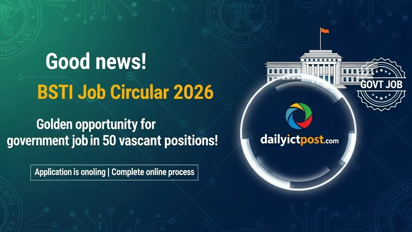 বিএসটিআই নিয়োগ বিজ্ঞপ্তি ২০২৬ তে পদের বিবরণ