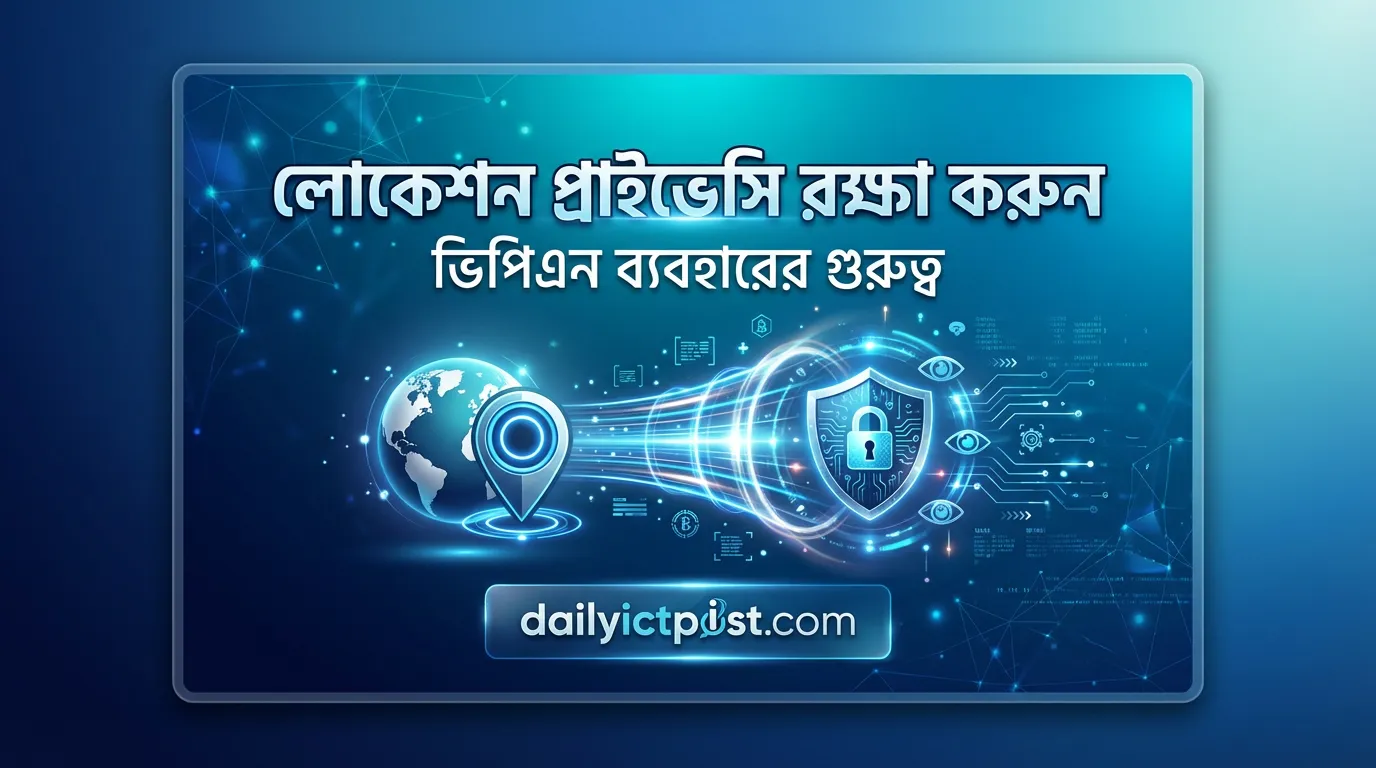 রিজিওনাল প্রাইসিং সুবিধা 