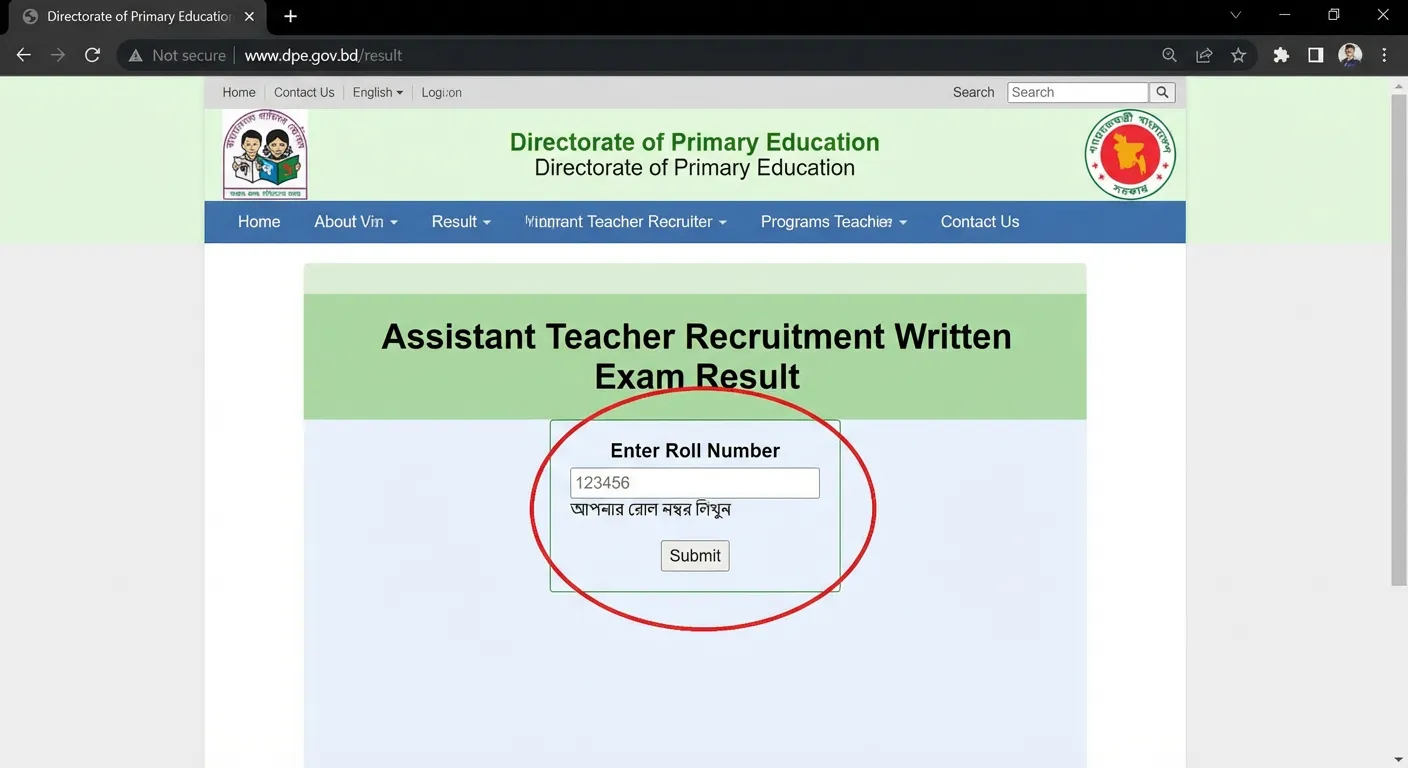 সরাসরি ওয়েবসাইট ও রোল নম্বর দিয়ে ফলাফল দেখা