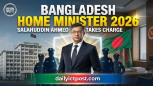Bangladesh Home Minister 2026: Salahuddin Ahmed Full Profile, Power & Comeback Story