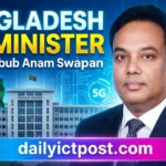 Fakir Mahbub Anam Swapan: Bangladesh ICT Minister 2026 Full Profile