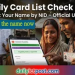 Family Card List Check 2026: How to Check Bangladesh Family Card Name List Online, PDF, and by NID