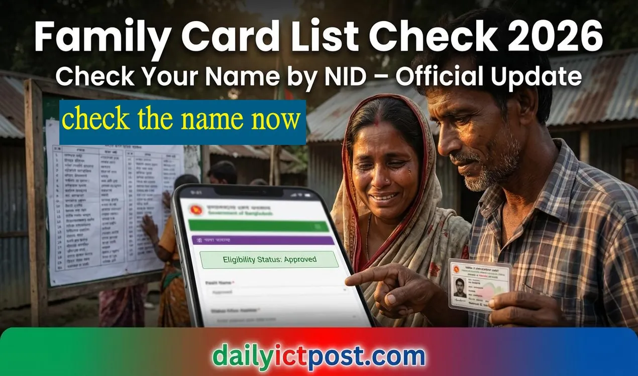 Family Card List Check 2026: How to Check Bangladesh Family Card Name List Online, PDF, and by NID