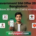 Government SIM Offer 2026 in Bangladesh (Teletalk Bornomala, Agami & Bijoy Explained) Government SIM Offer 2026 in Bangladesh (Teletalk Bornomala, Agami & Bijoy Explained)