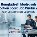 [PUBLISH NOW] Bangladesh Madrasah Education Board Job Circular 2026 – Apply Online
