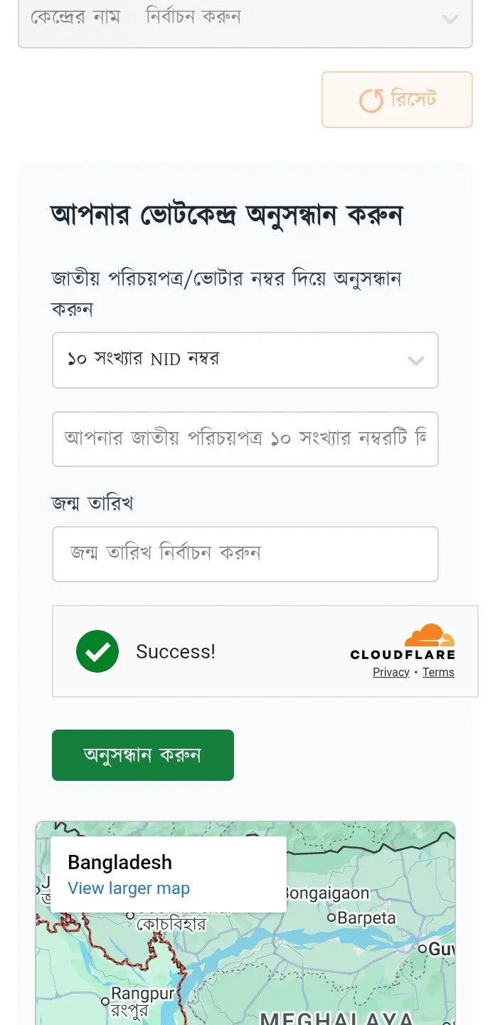 How to Check Polling Station in Bangladesh 2026 – ecs.gov.bd & App Guide