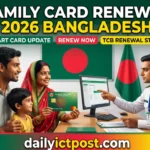 Family Card Renewal Process 2026 Bangladesh: Online Apply, Documents & Smart Card Guide