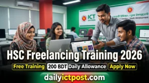 HSC Freelancing Training Bangladesh 2026
